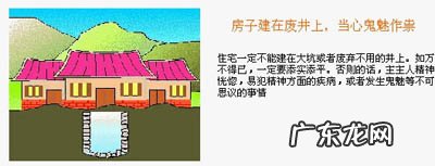 你的房子前后要是有池塘这样的有可能出现血光之灾 房屋西边有池塘风水