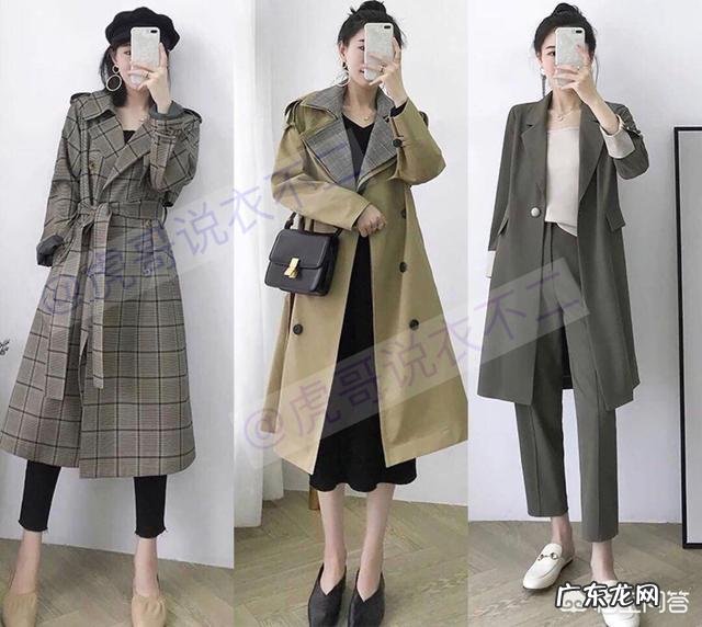 怎样穿衣穿出高级感?