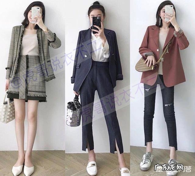 怎样穿衣穿出高级感?