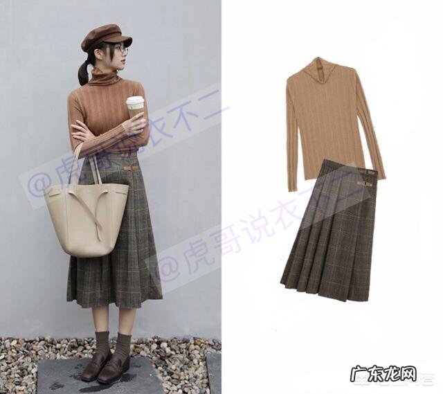 怎样穿衣穿出高级感?