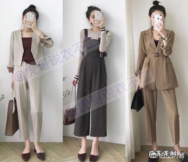 怎样穿衣穿出高级感?