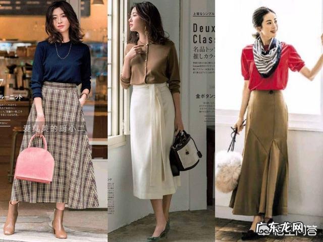 怎样穿衣穿出高级感？