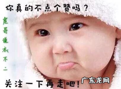 连体裤怎么穿显瘦显年轻?