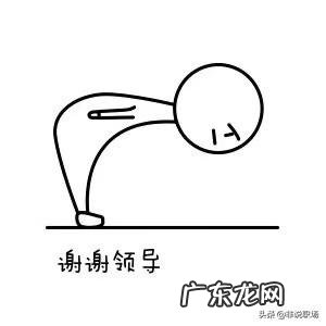 被单位领导提拔了,应该说哪些感谢的话语?