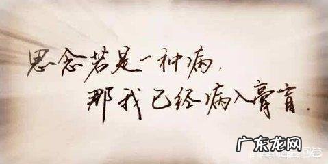 为什么思念一个人会那么痛苦？