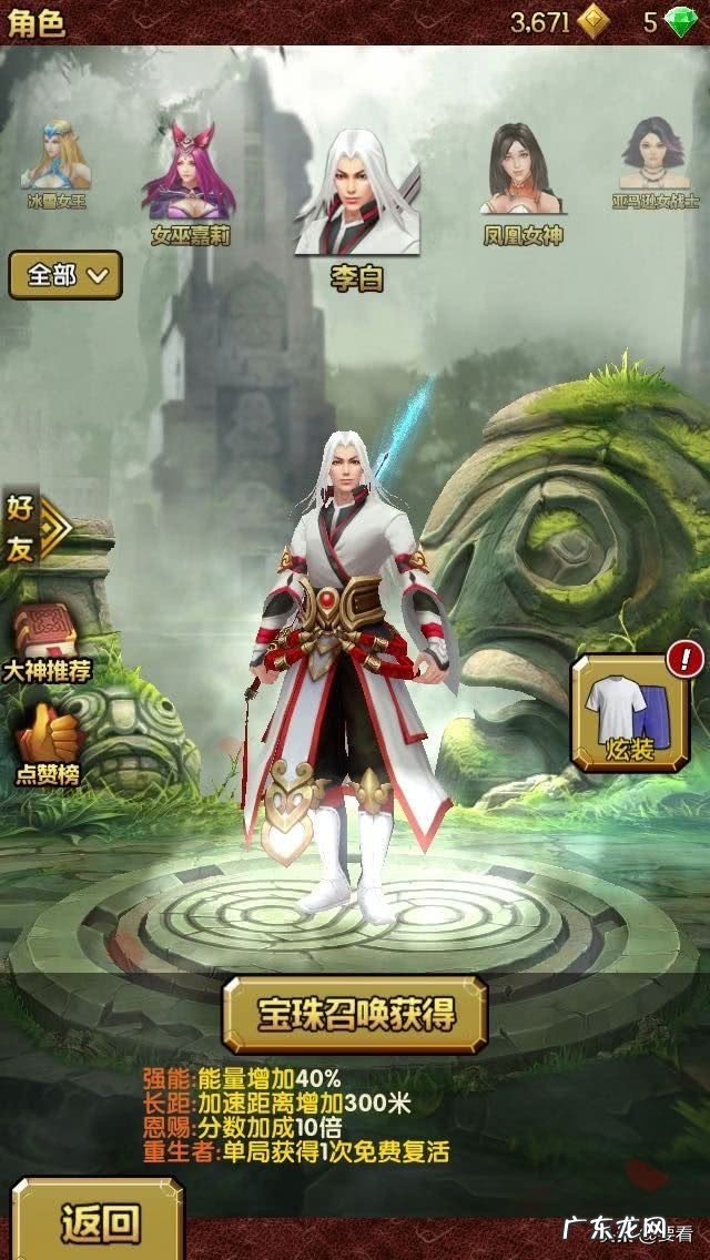 神庙逃亡2安装 神庙逃亡2不能玩了