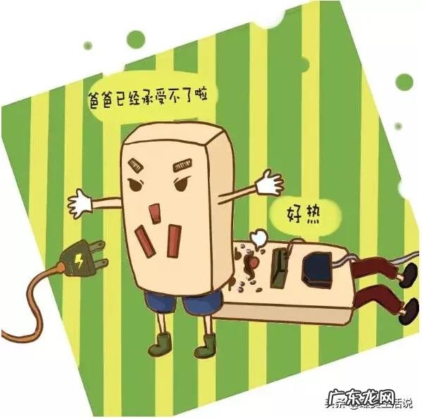 电气线路起火如何预防？