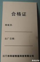 电气线路起火如何预防？