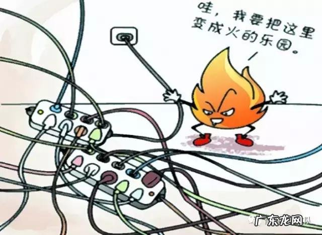 电气线路起火如何预防？