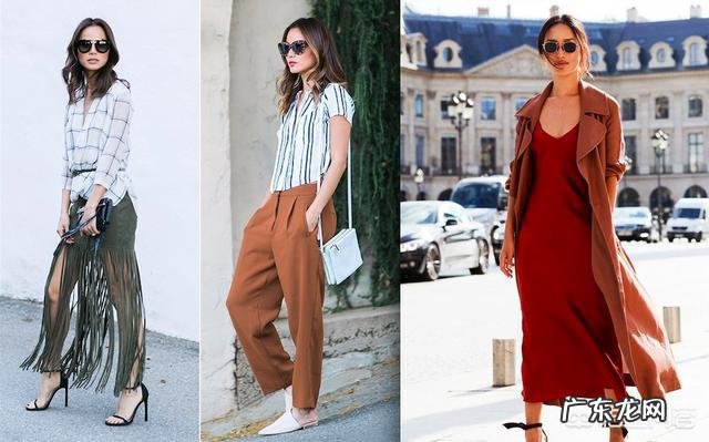 穿搭风格都有些什么?