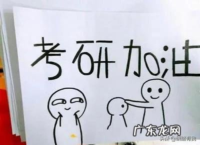 扩大研究生和专升本招生规模意味着什么?