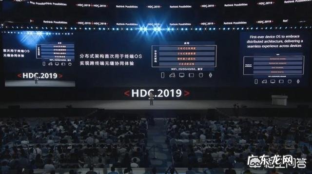 华为的鸿蒙系统和苹果的操作系统有什么区别?