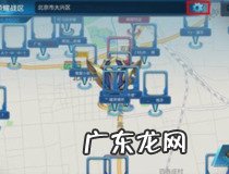 王者荣耀战区换省教程 你会操作了吗