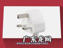 空调插座怎么接线 空调插座接线教程