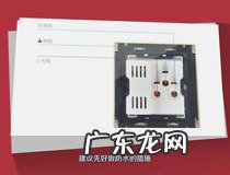 空调插座怎么接线 空调插座接线教程