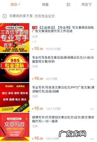 代写和代发有什么区别 代写代发什么意思