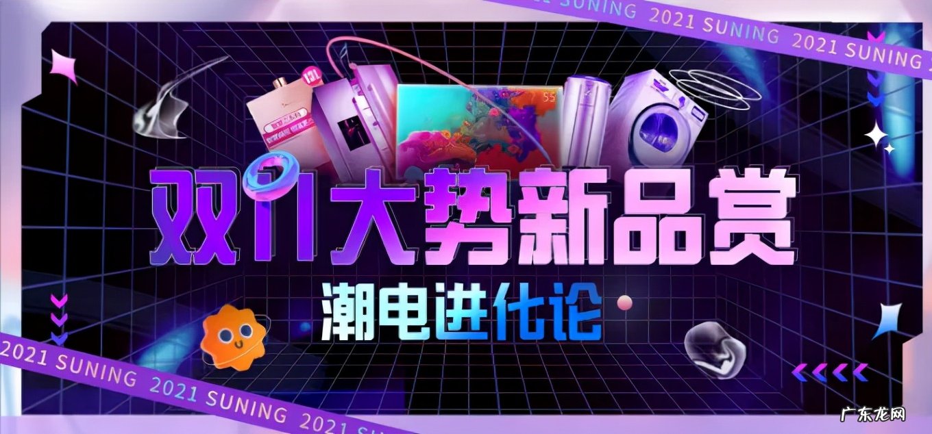 苏宁易购举报投诉电话 苏宁易购客服电话?