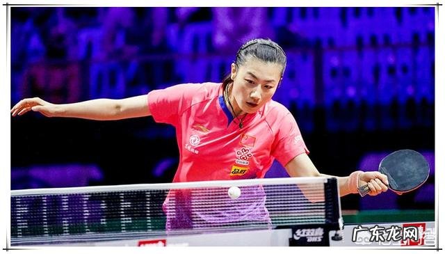 丁宁输给了伊藤美诚,是不是伊藤美诚超越了丁宁?