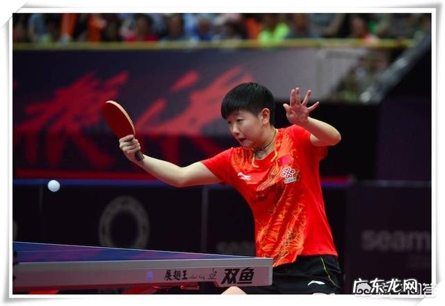 丁宁输给了伊藤美诚,是不是伊藤美诚超越了丁宁?