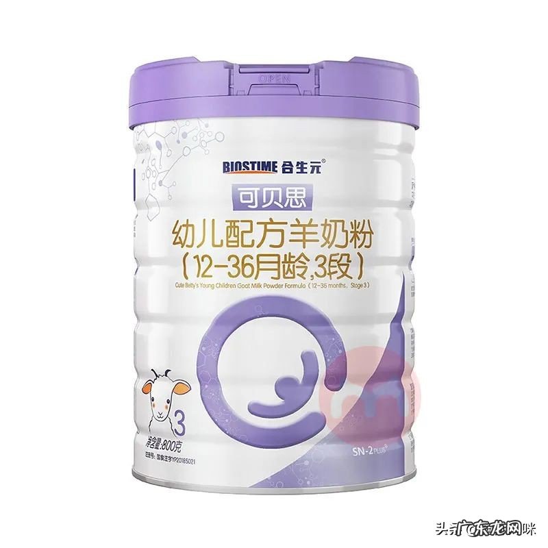 最好羊奶粉排行榜 羊奶粉十大名牌排行榜