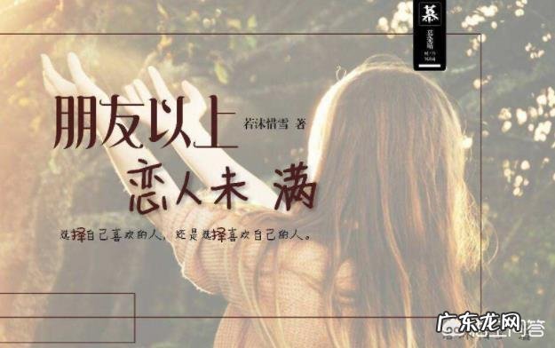 真爱与假爱有什么区别,真爱舍不得让你流泪,让你受苦,你的事就是他的事,你怎么看?