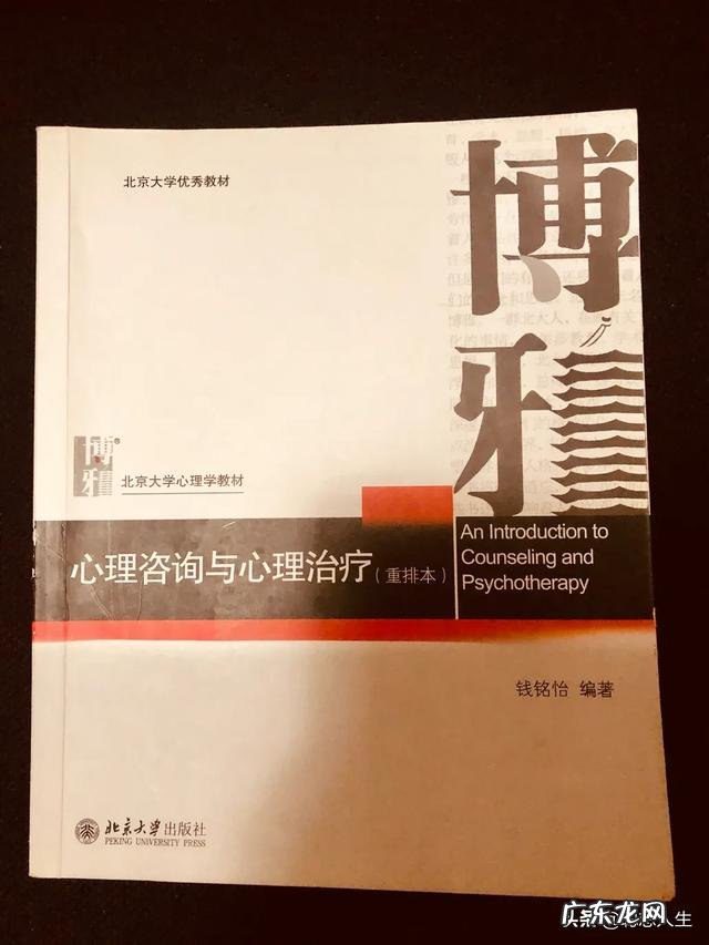 普通人需要哪些心理学知识来维持自己的心理健康？