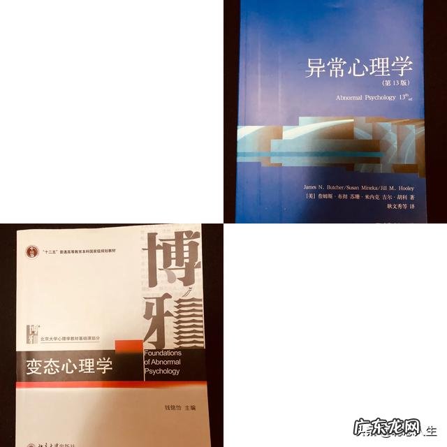 普通人需要哪些心理学知识来维持自己的心理健康?