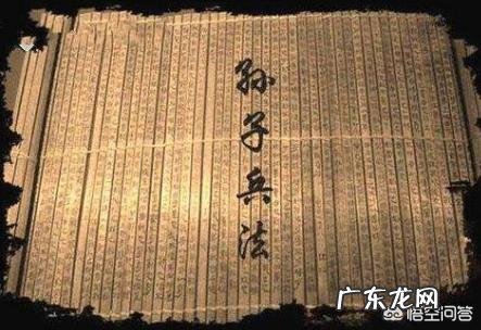 兵家大忌说的是什么?