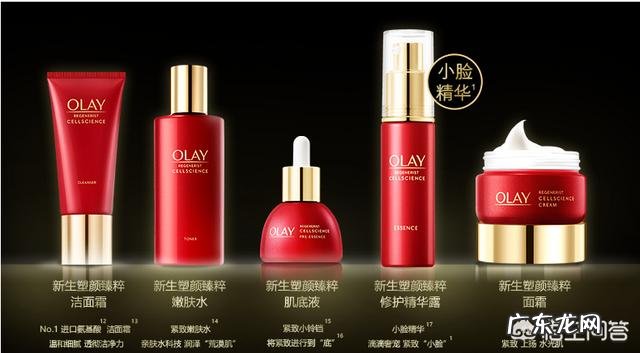 中老年女性用哪种玉兰油护肤品好？