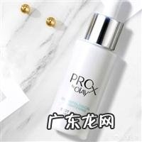 中老年女性用哪种玉兰油护肤品好?