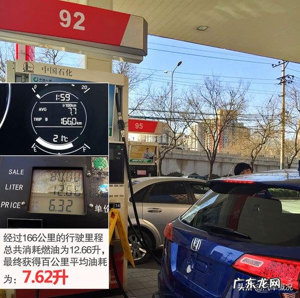 什么方法计算油耗最简单?