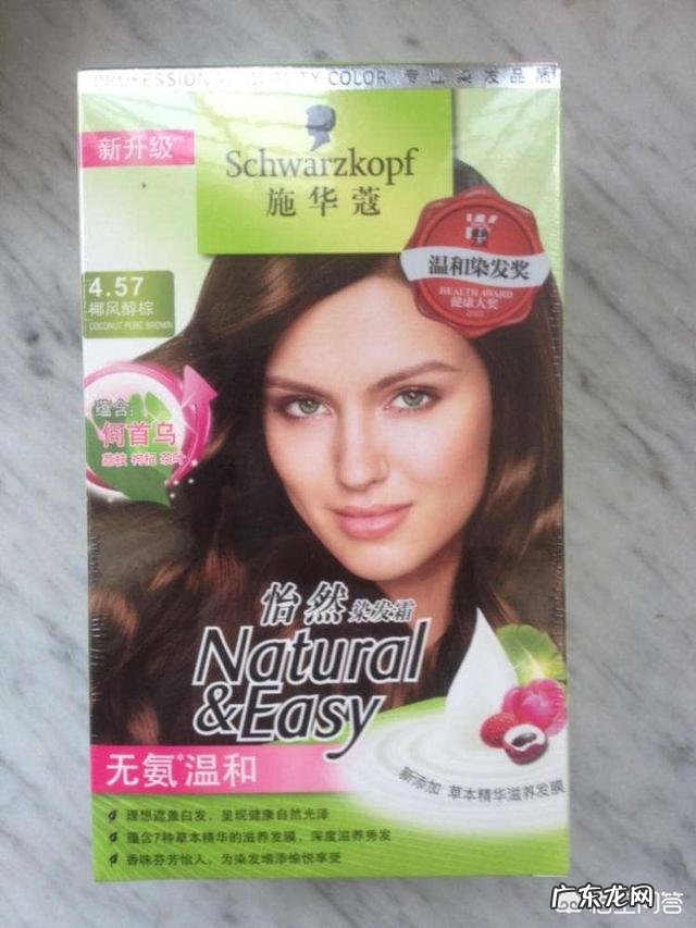 妈妈不喜欢去理发店染发，有没有好一点的染发剂推荐呢？