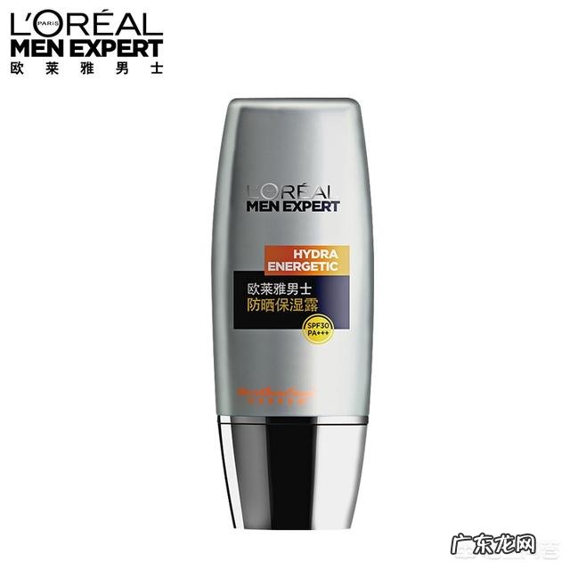 哪一种防晒霜适合男士?