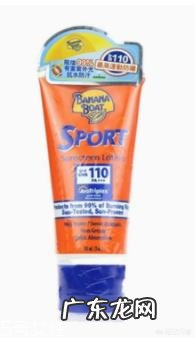 哪一种防晒霜适合男士?