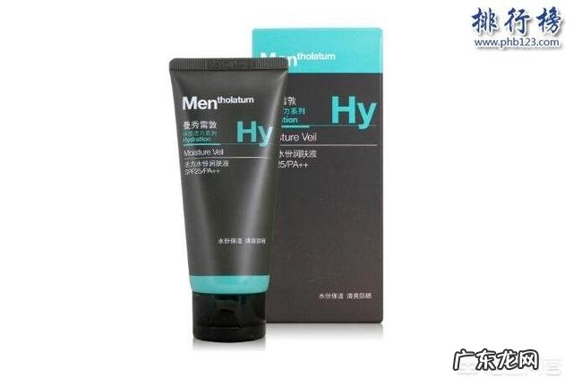 哪一种防晒霜适合男士?