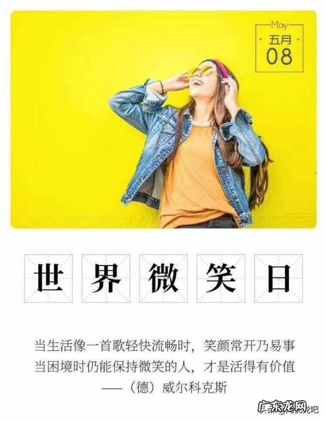 如何理解“生活带着微笑,生活才会给你色彩”?