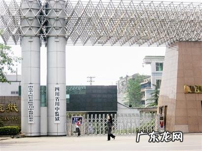 道真讲“风水”社区环境对风水的影响 三十七 挨着军营的房子风水