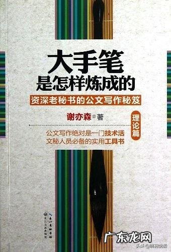 职场中的汇报材料空洞如何改变?