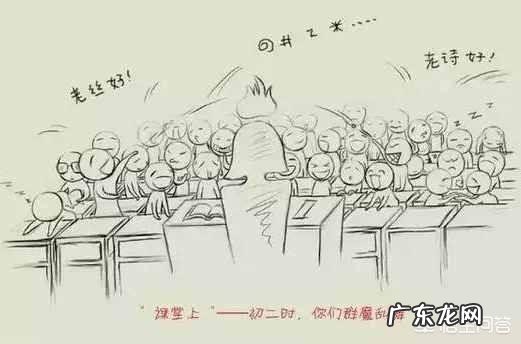 孩子上初二了，如何提高成绩？