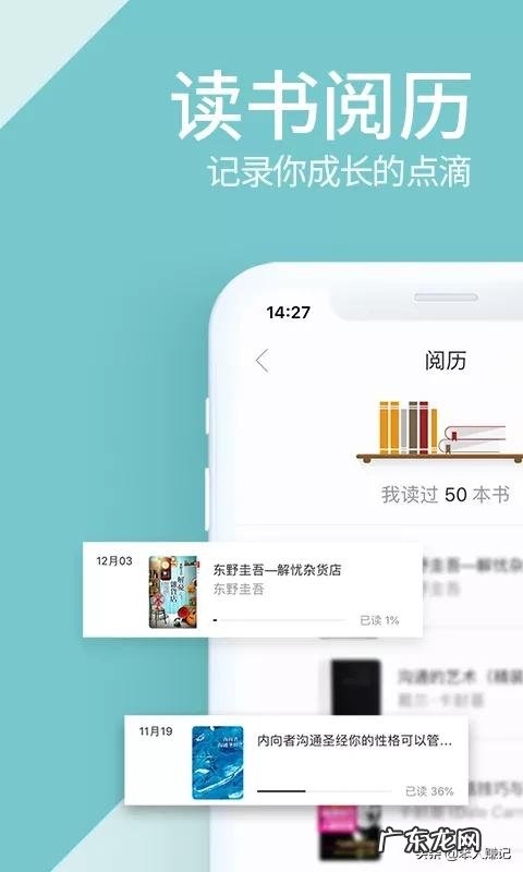 大佬们，有没有那种可以阅读正能量书籍的APP，有什么推荐？