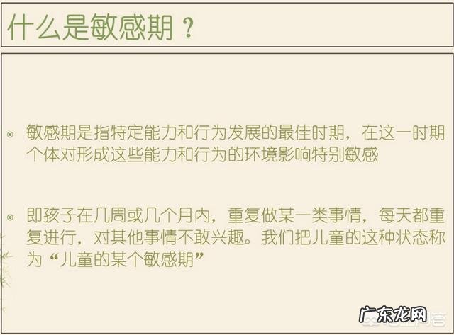 在快节奏的时代，不能让孩子输在起跑线上因为这句话让孩子失去原有的童真到底对不对？