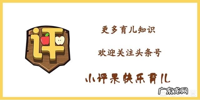 在快节奏的时代，不能让孩子输在起跑线上因为这句话让孩子失去原有的童真到底对不对？