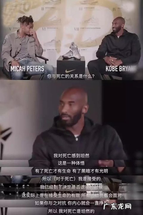 nba2k14科比动作设置 nba2k14科比引导图