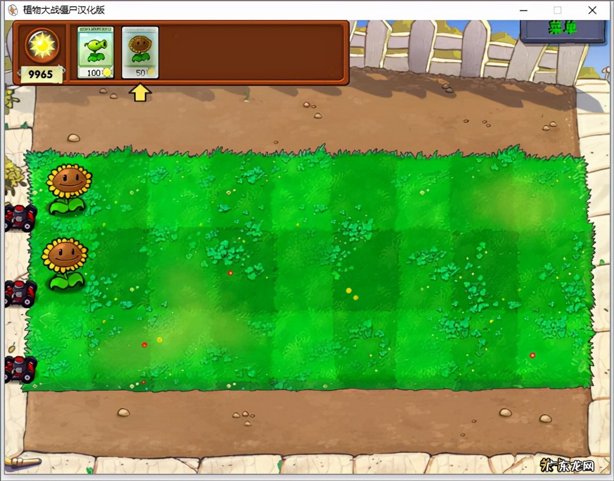 植物大战僵尸官网首页 植物大战僵尸中文版的游戏