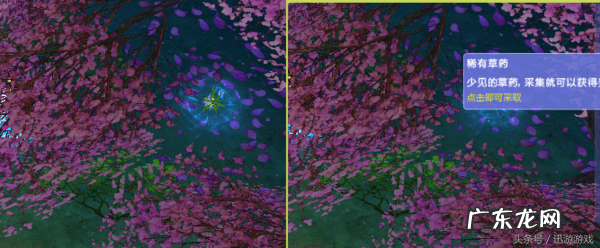 qq炫舞补丁升级版本 qq炫舞补丁是什么意思