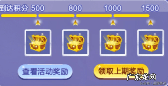 qq炫舞补丁升级版本 qq炫舞补丁是什么意思