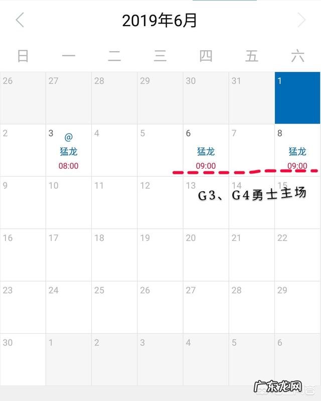 如果前三场猛龙30勇士,第四场杜兰特会复出吗?