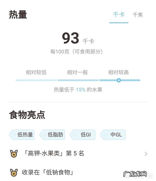 为什么有人说吃香蕉减肥，有人说吃香蕉会增肥？到底谁说的对？在减肥的我好迷茫？