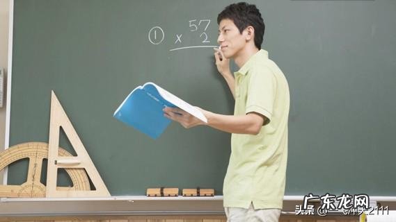 身为教师,应该怎样着装?