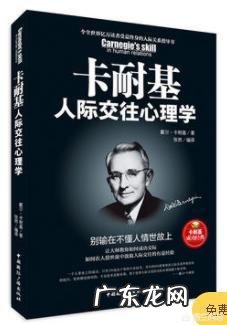 给职场人开个书单有哪些推荐？